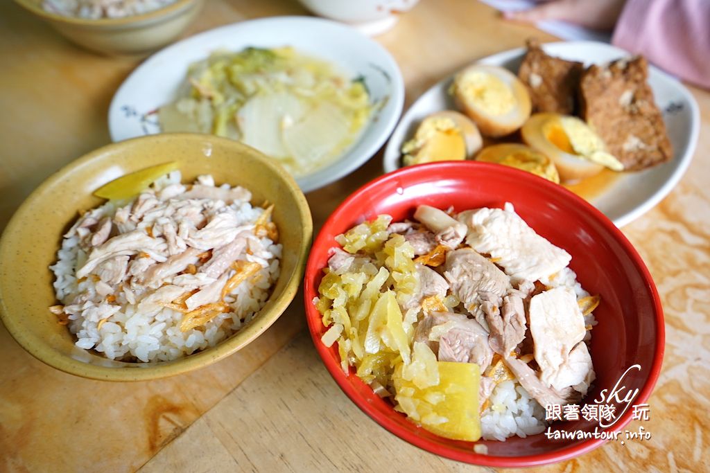 【劉里長雞肉飯】嘉義美食推薦東區在地人最愛