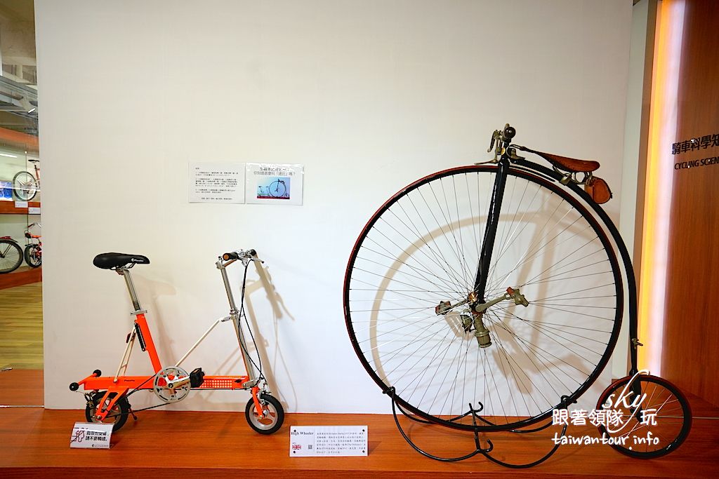 【太平洋自行車博物館】桃園景點推薦好騎會增值的車