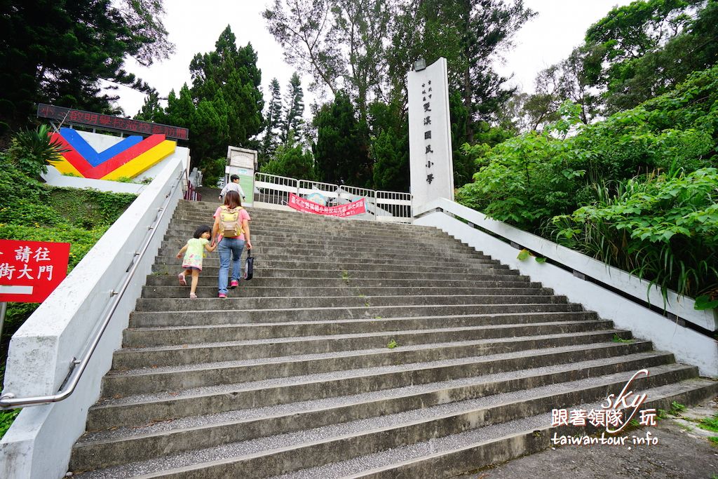 台北景點推薦-士林親子旅遊彩色溜滑梯【雙溪國小】