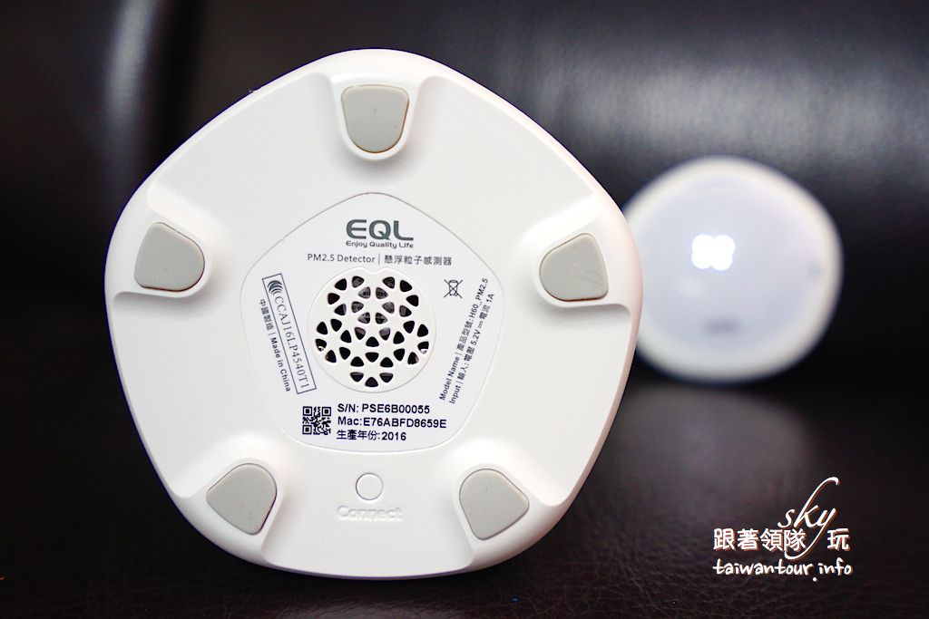 EQL寶貝健康組體驗:【智能小管家+PM2.5偵測器+空氣清淨機】