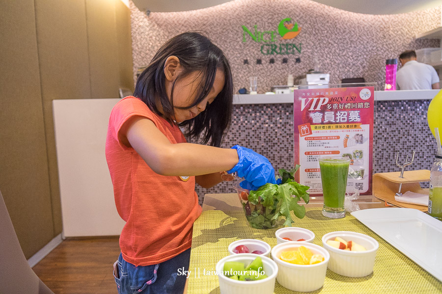 台北NICE GREEn美蔬菜DIY【小小科技農夫親子體驗營】夏令營