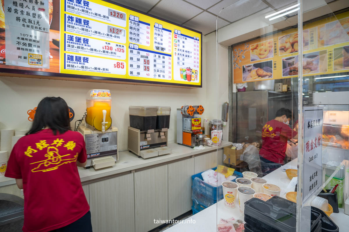 【阿鋐炸雞專賣店】台東在地人激推食尚玩家介紹.美食推薦