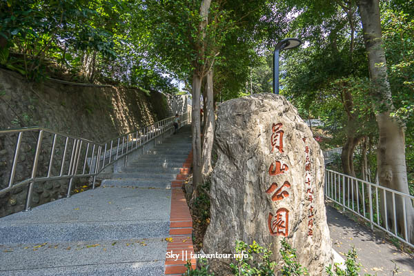 新北市親子景點【員山公園】中和滑軌.超長溜滑梯