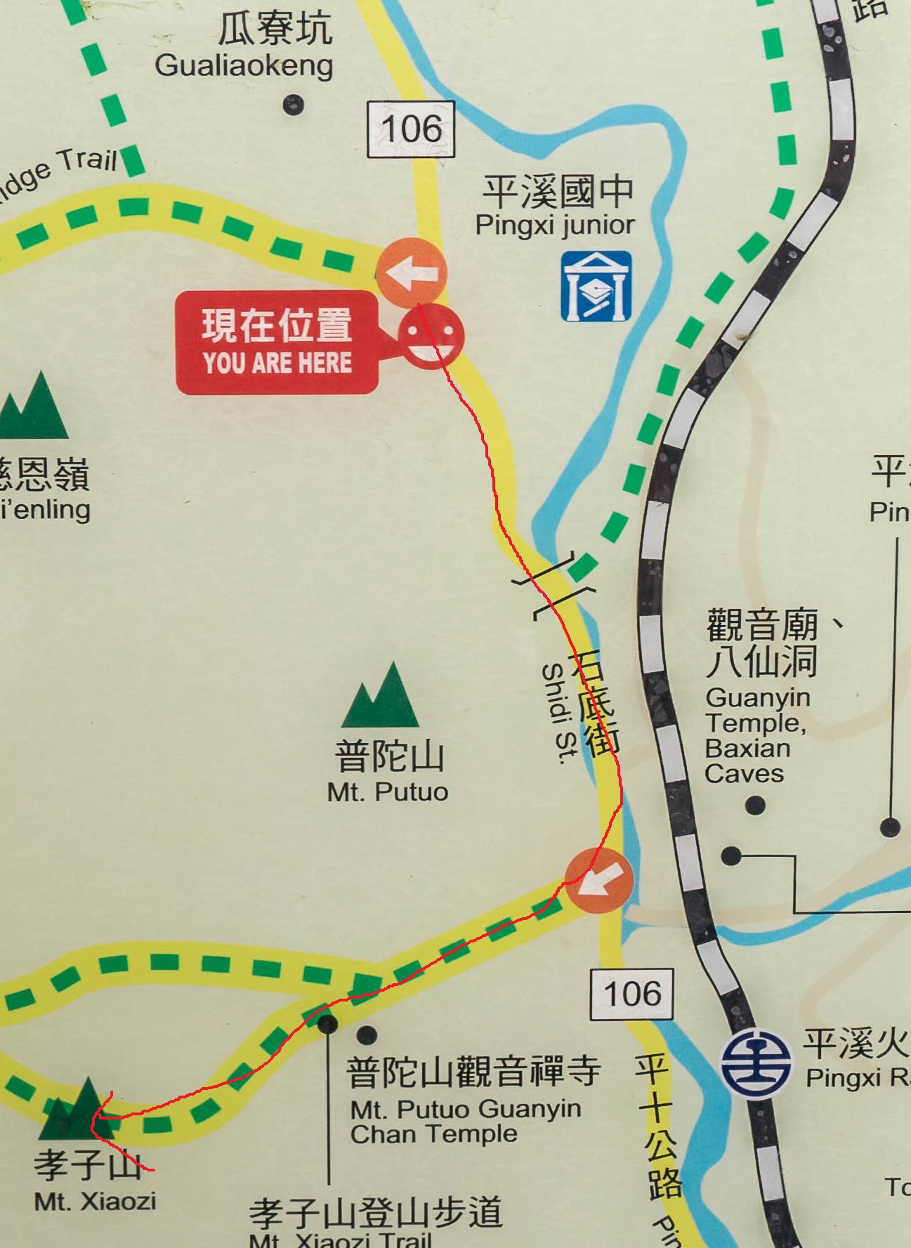 【平溪車站】台灣好行平溪線老街美食景點攻略時刻表