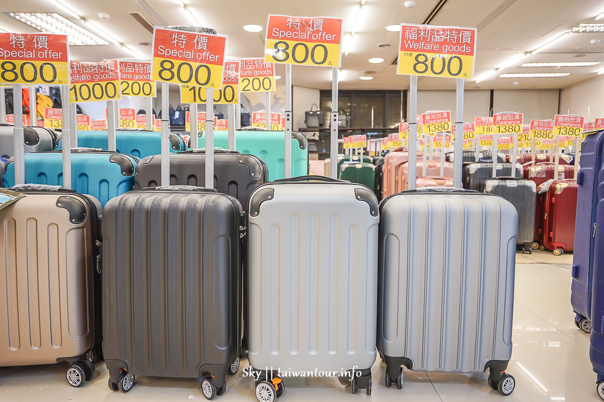 【大安廠拍】行李箱800元起.多款流行女包、男士公事包商品3折起、Airwalk包款最低3折