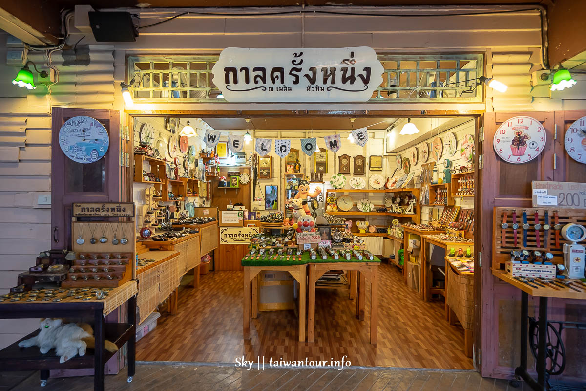 泰國【plearnwan】華欣復古老街景點.自由行必去餐廳交通.親子包車一日遊blog