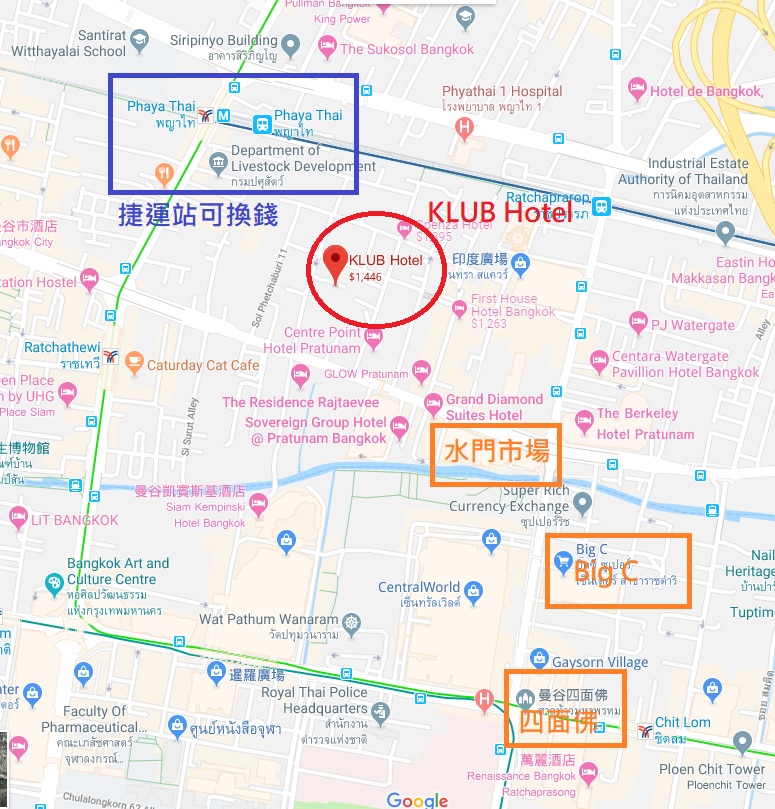 2019泰國曼谷高CP值【Klub Hotel】鄰近BTS/Ratchathewi.小資首選