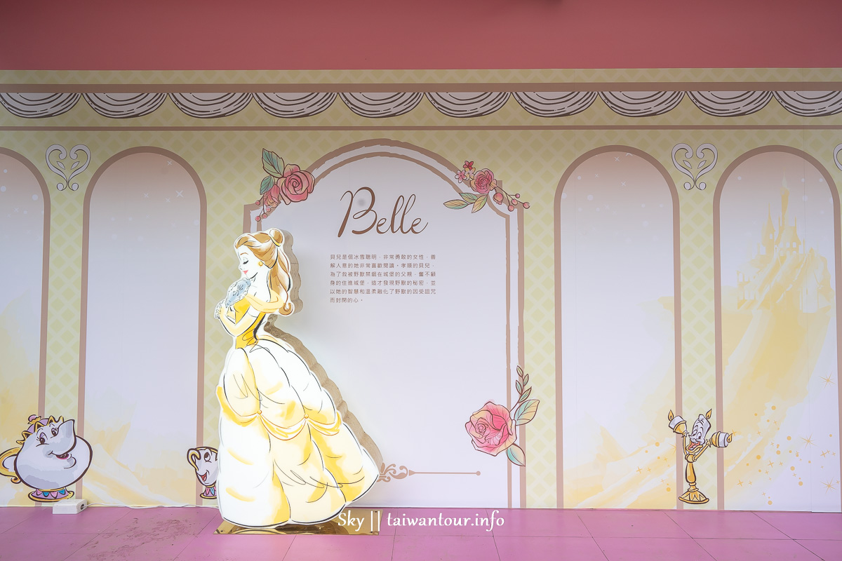 2019迪士尼夢幻系 【Miravivi 公主的夢幻世界】期間限定免費,公主們快來！
