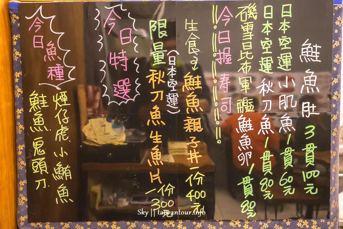 【丸山和食】花蓮壽豐美食日本料理.志學車站.東華大學餐廳