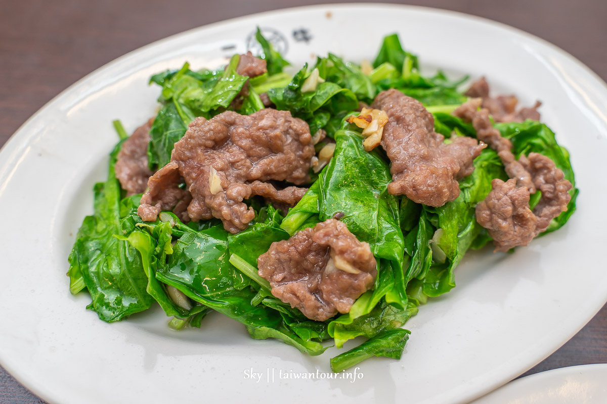 【二牛牛肉湯】台南安平區必吃溫體牛推薦美食