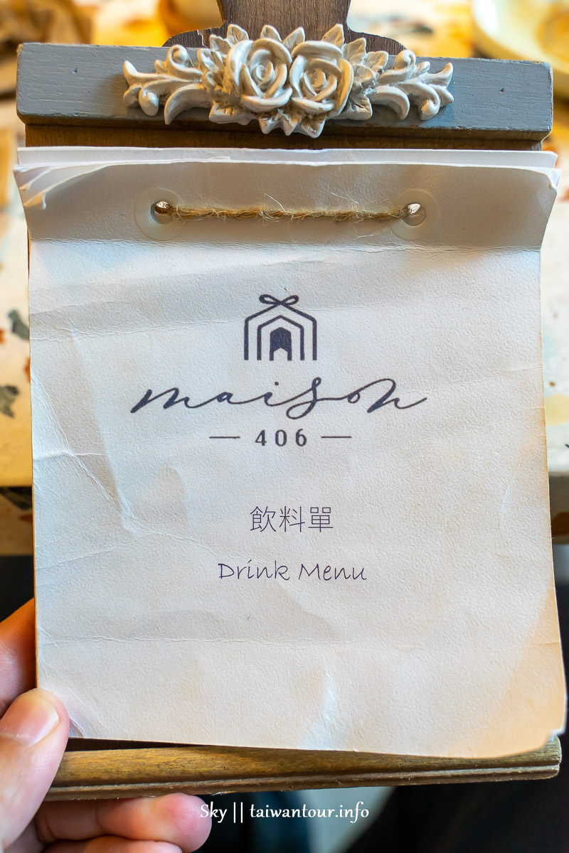 龍潭美食推薦【Maison_406(落來食甜)】桃園下午茶.甜點咖啡