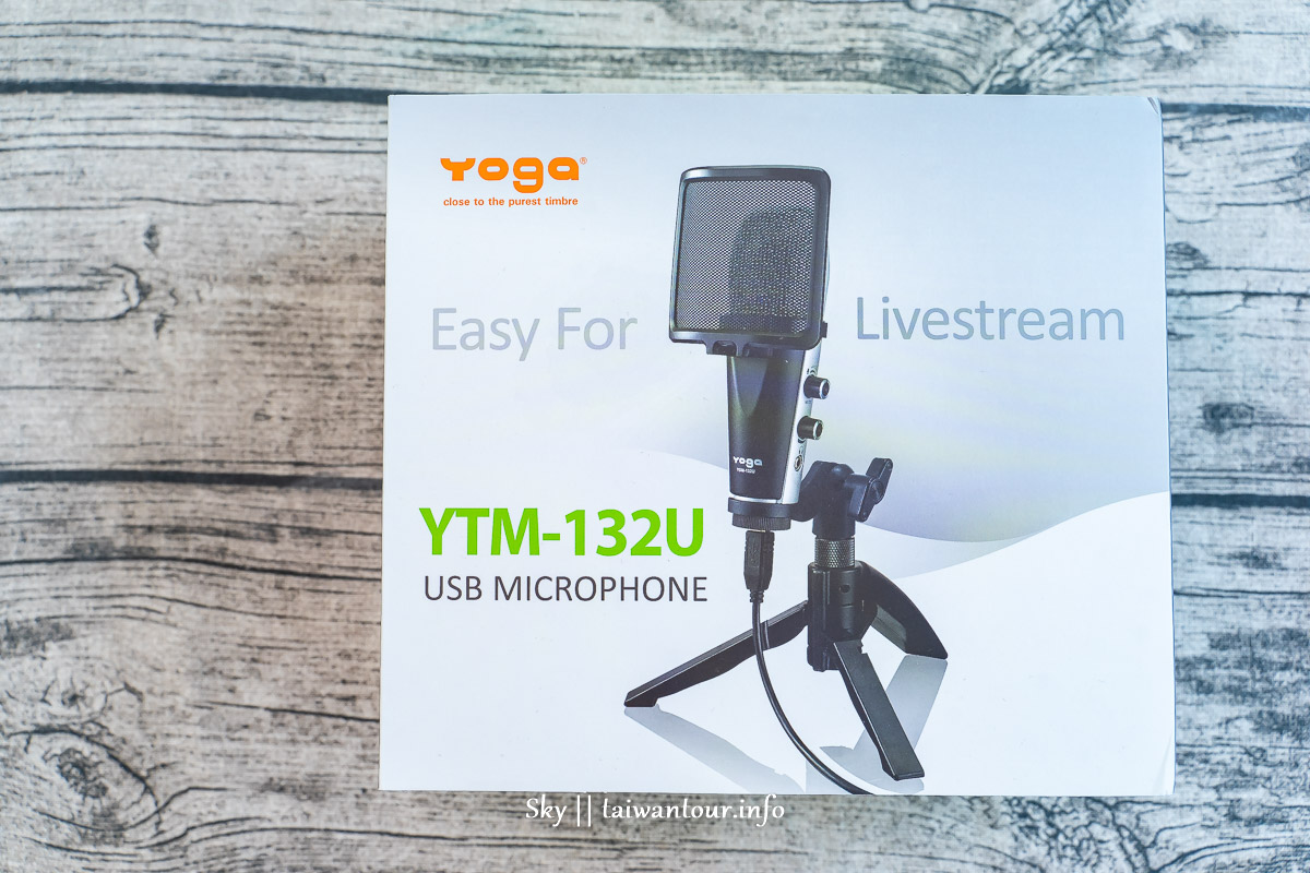 【Yoga指向型麥克風YTM-118e/132U開箱】直播.相機.手機必備
