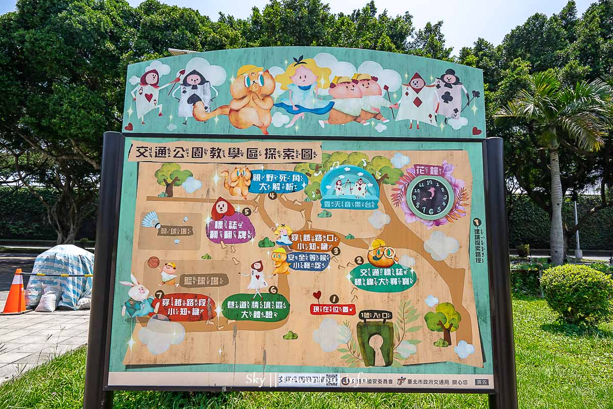 台北市親子【華中河濱公園(兒童特色遊戲場)】推薦景點