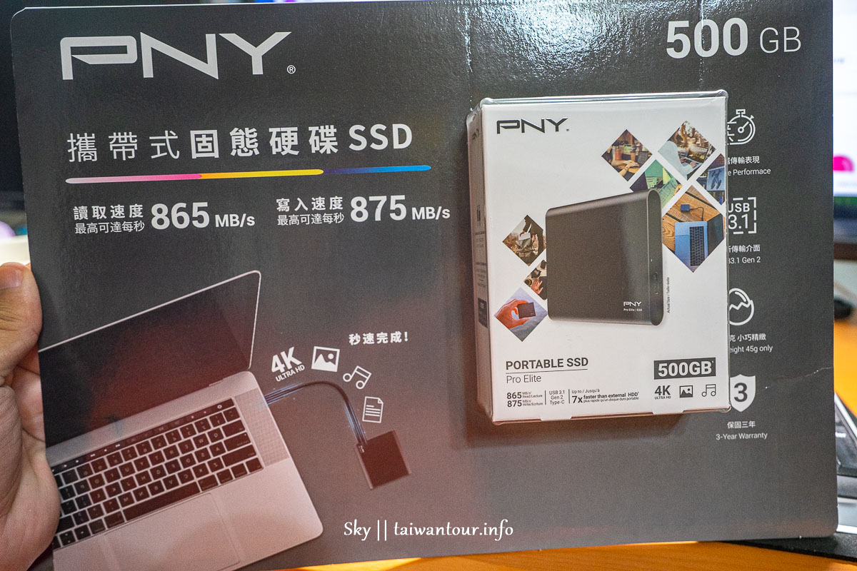 Costco【PNY Pro Elite 500G SSD外接式固態硬碟】值得買嗎?誰適合買? @跟著領隊sky玩。一日遊.美食.親子.景點.住宿