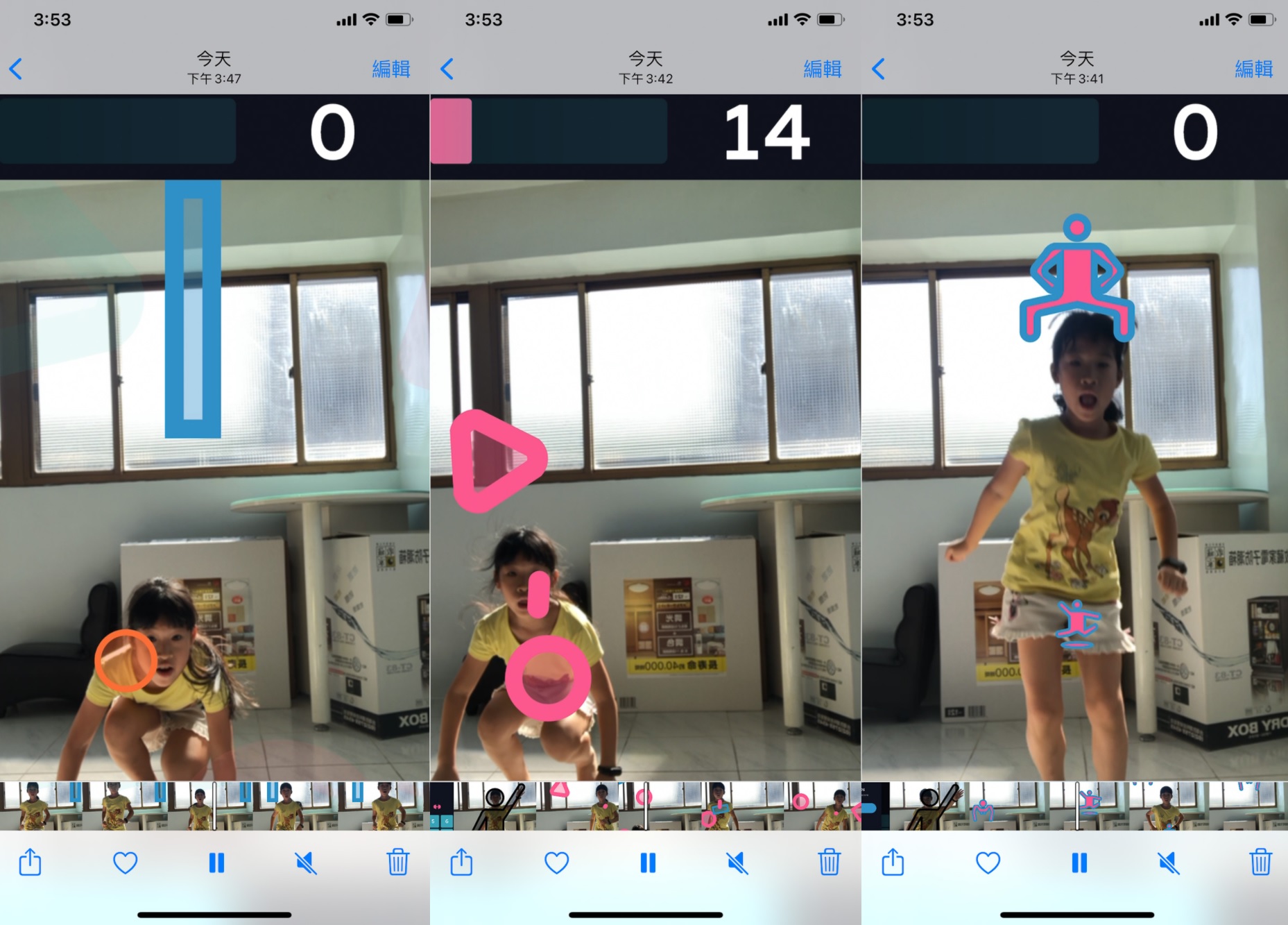 【Plaicise App】免費體感運動遊戲,支援 iOS和Android @跟著領隊sky玩。一日遊.美食.親子.景點.住宿