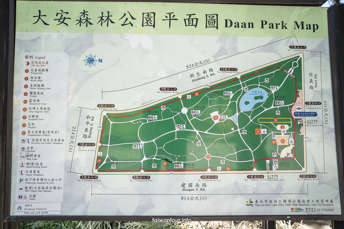 【大安森林公園森林之王遊戲場】台北市特色公園網美秘境