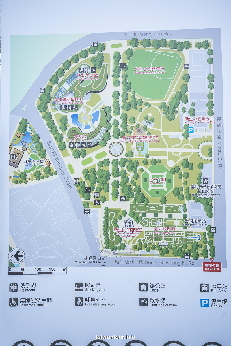 【2022台北玫瑰園】新生公園.交通.停車場.附近美食