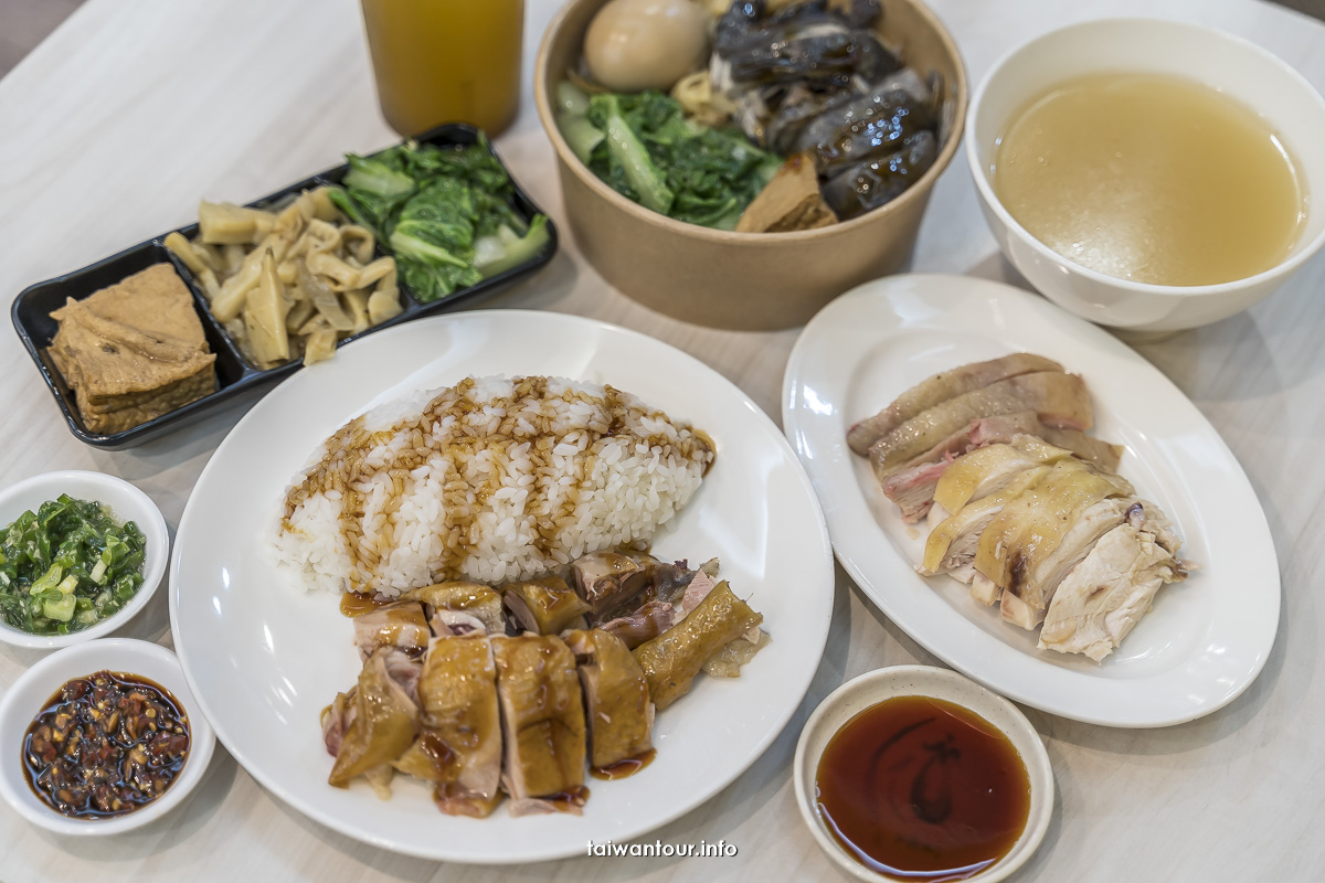【金好呷土雞料理】台北市雞肉飯美食推薦 @跟著領隊sky玩。一日遊.美食.親子.景點.住宿