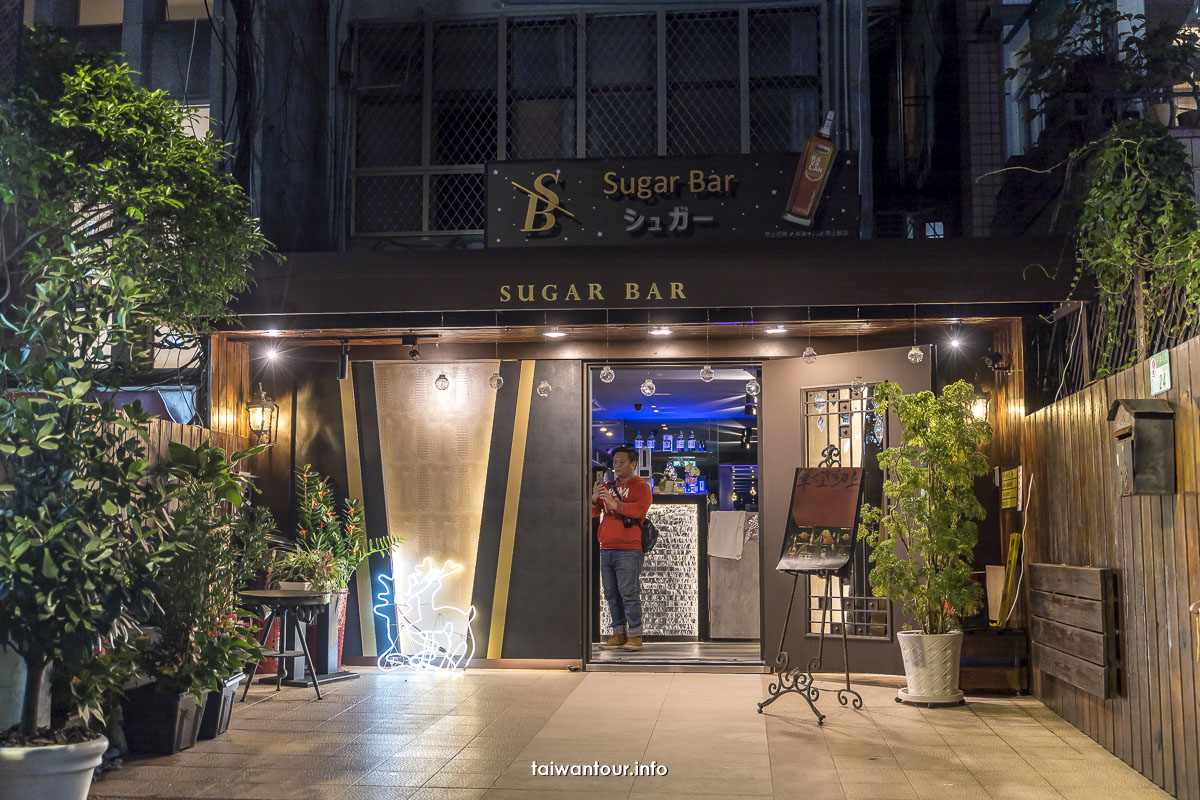 【Sugar Bar酒吧】台北七條通華燈初上拍攝場景