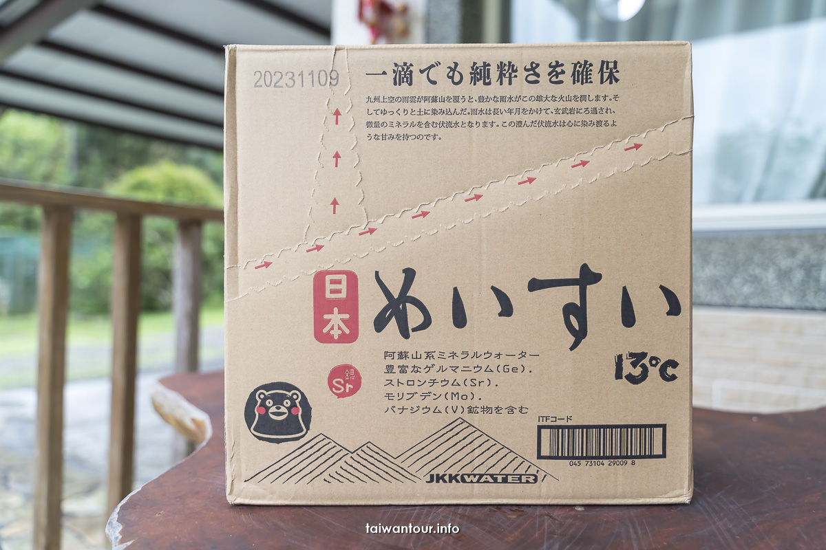【日本名水13度礦泉水/天然水】JKKWATER熊本哪裡買.批發送到家