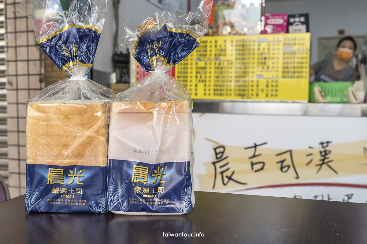 【晨吉司漢肉排蛋吐司||泰林店】泰山早餐推薦