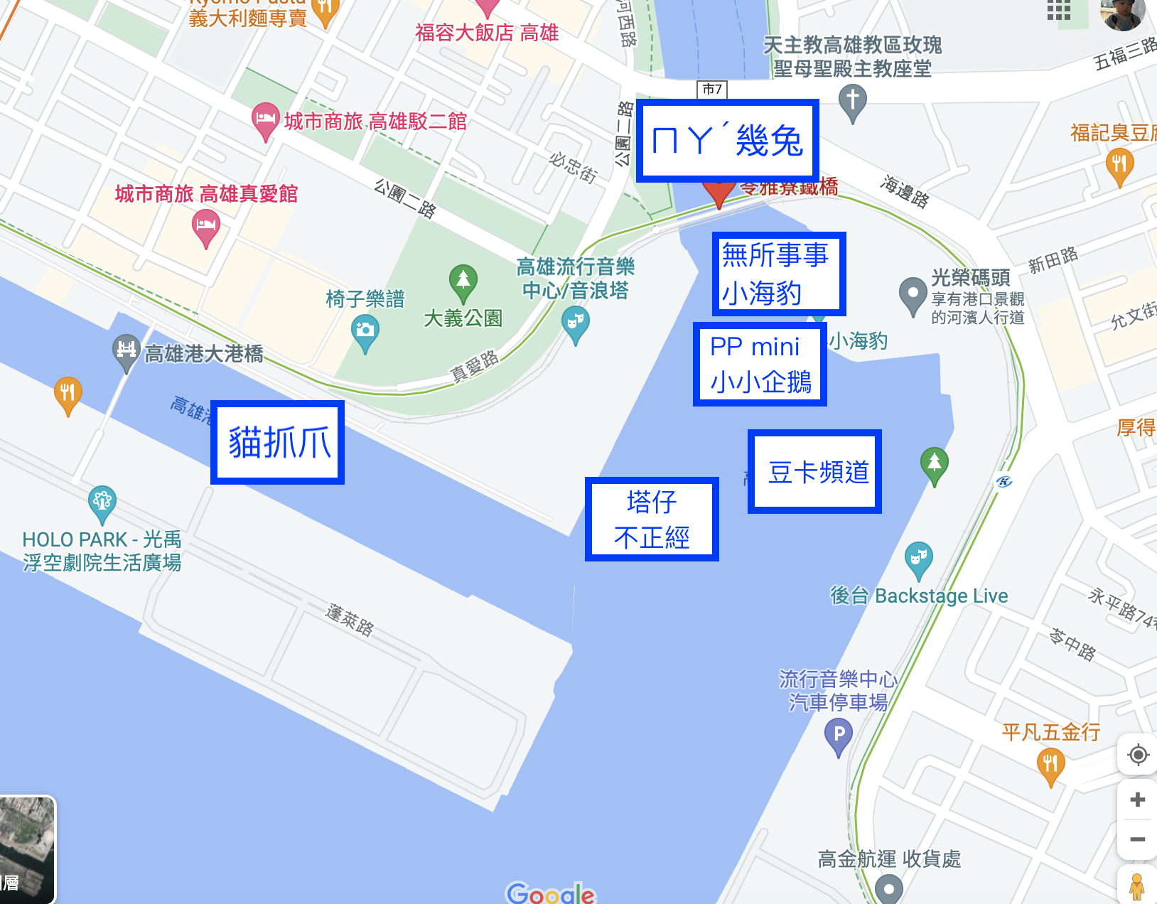 【2022臺灣文博會】高雄愛河聊療漂漂河親子景點