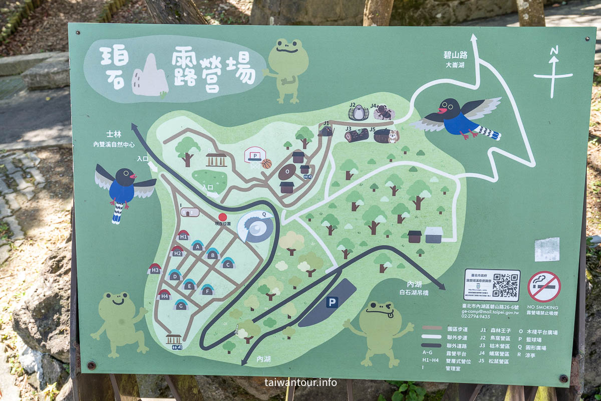 2022【碧山露營場森林營區】台北內湖約會景點推薦