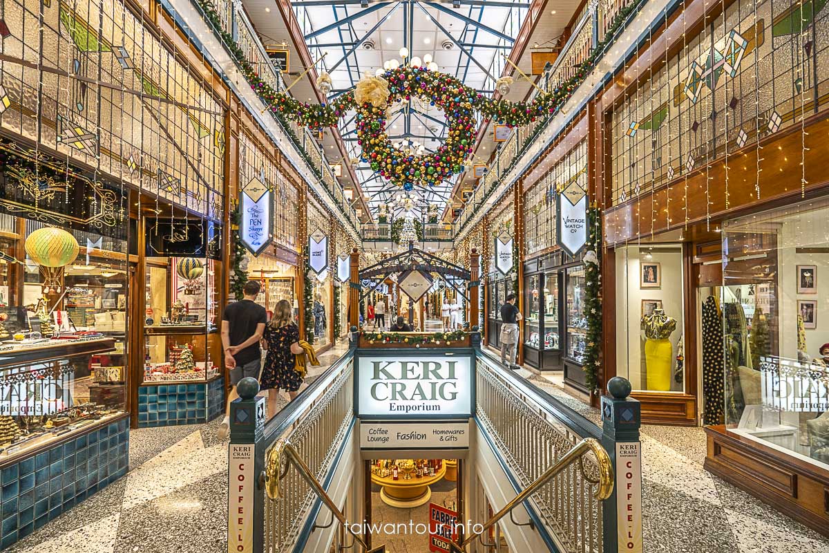 【布里斯本長廊商場Brisbane Arcade】皇后街購物中心澳洲景點推薦