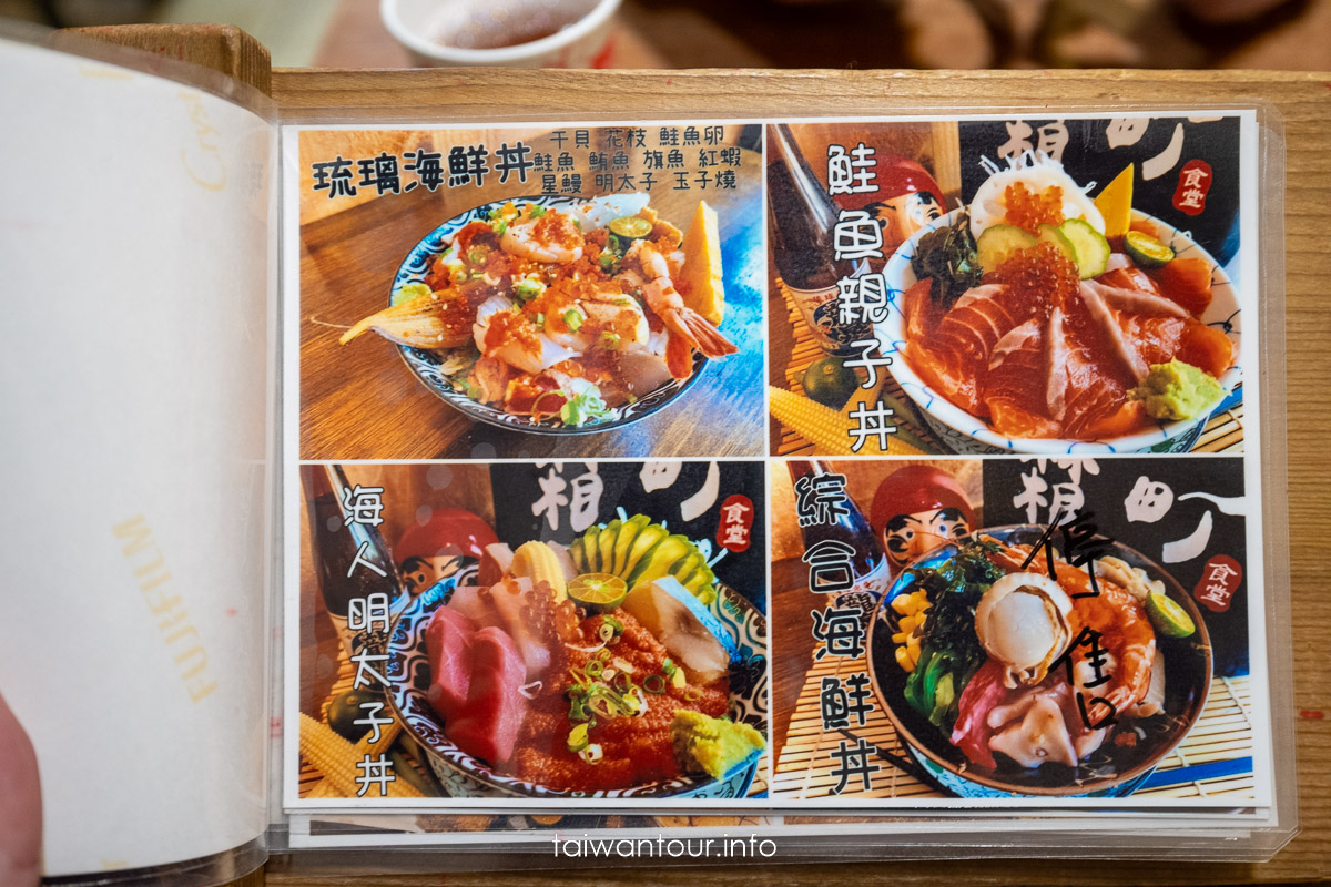 【箱町食堂日本料理】台中太平美食.停車.生魚片.壽司.拉麵