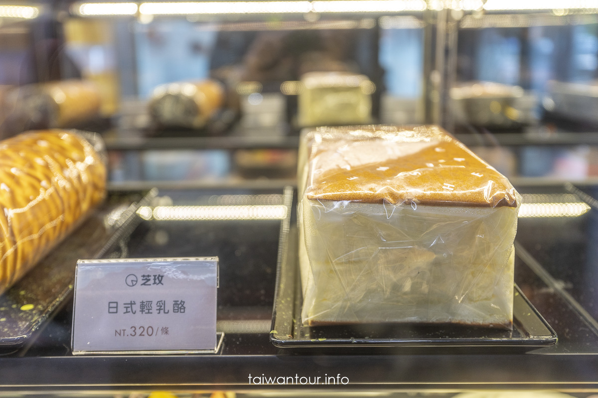 【芝玫蛋糕店】士林美食推薦.起酥蛋糕.彌月日式輕乳酪蛋糕