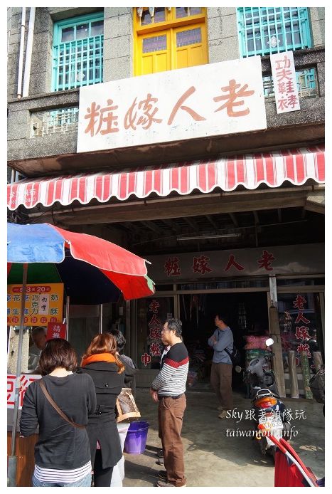 台南推薦美食鹽水林家紅豆餅54