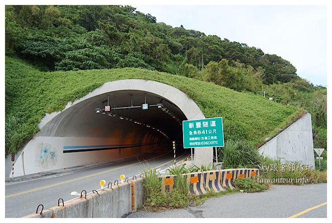 台東新豐隧道親不知子04202