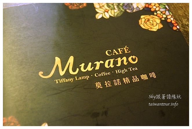 新竹美食推薦莫拉諾咖啡03944