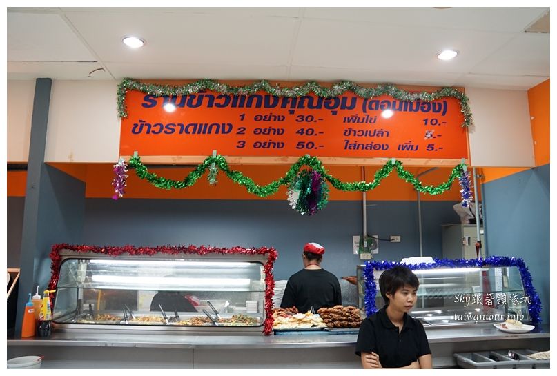 泰國朗曼機場餐廳09949