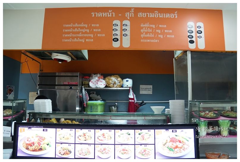 泰國朗曼機場餐廳09955