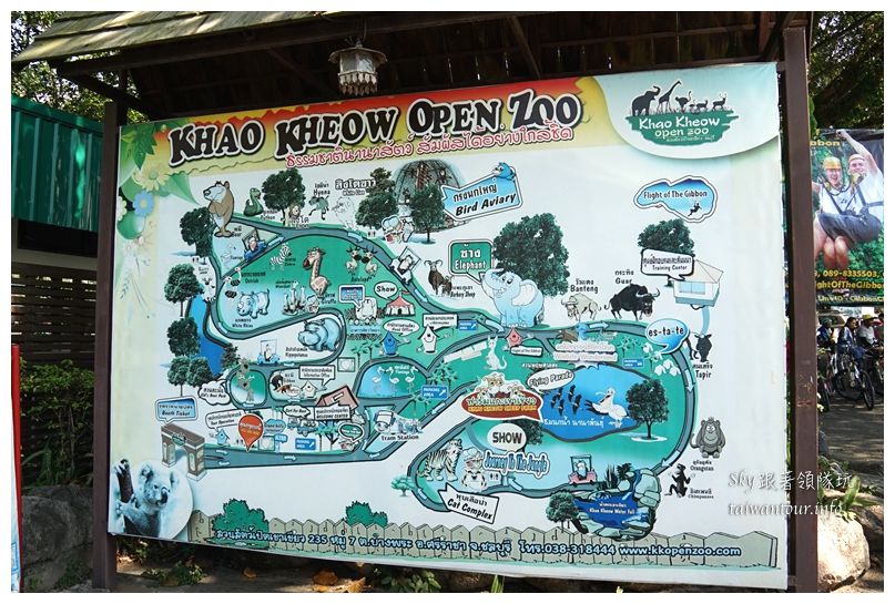 泰國親子旅遊綠山動物園kheow kheow00059